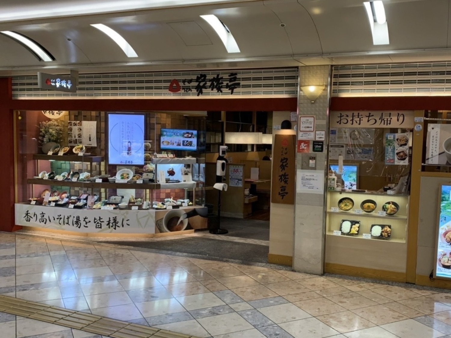 オフィス画像