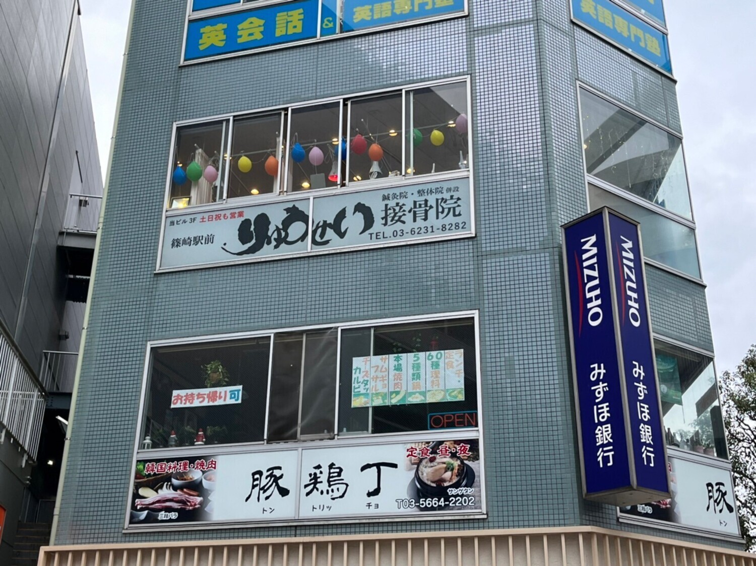 オフィス画像