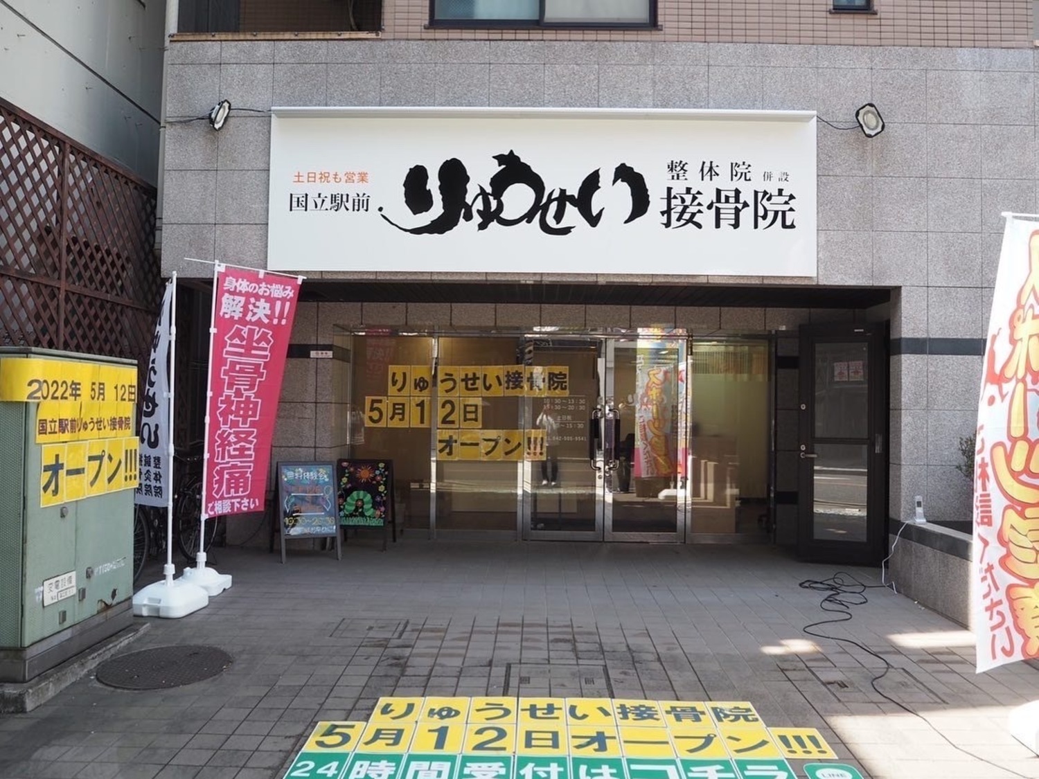 オフィス画像