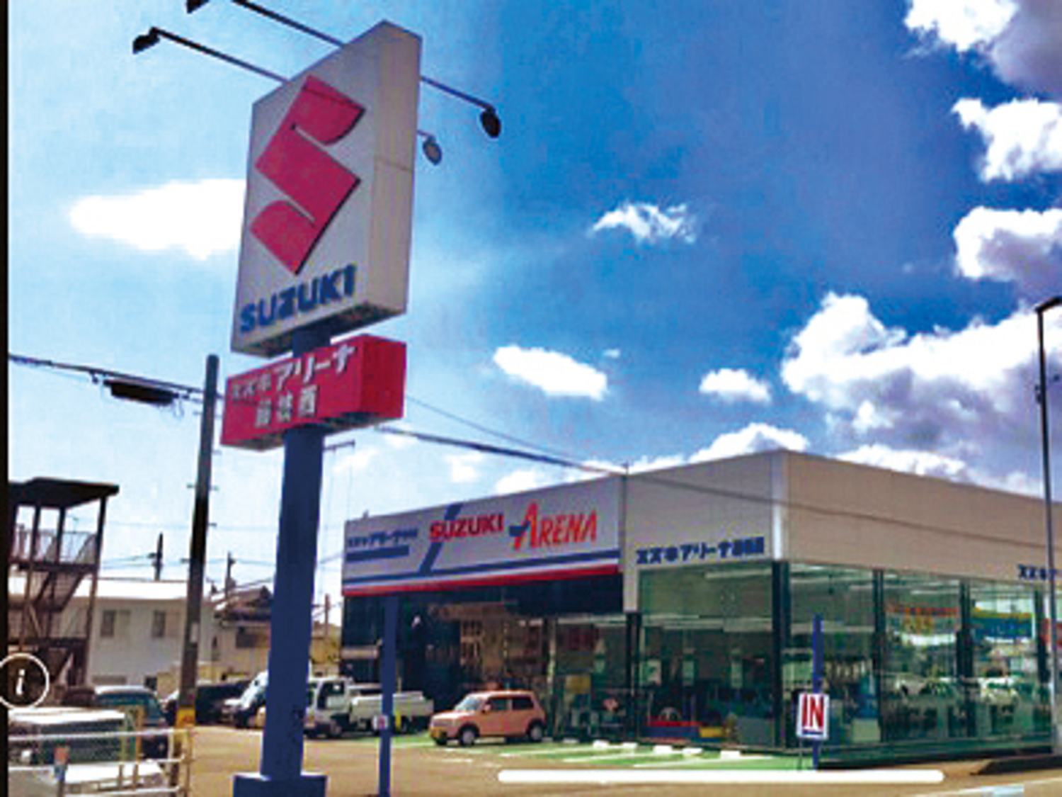 事業所 スズキアリーナ藤枝西