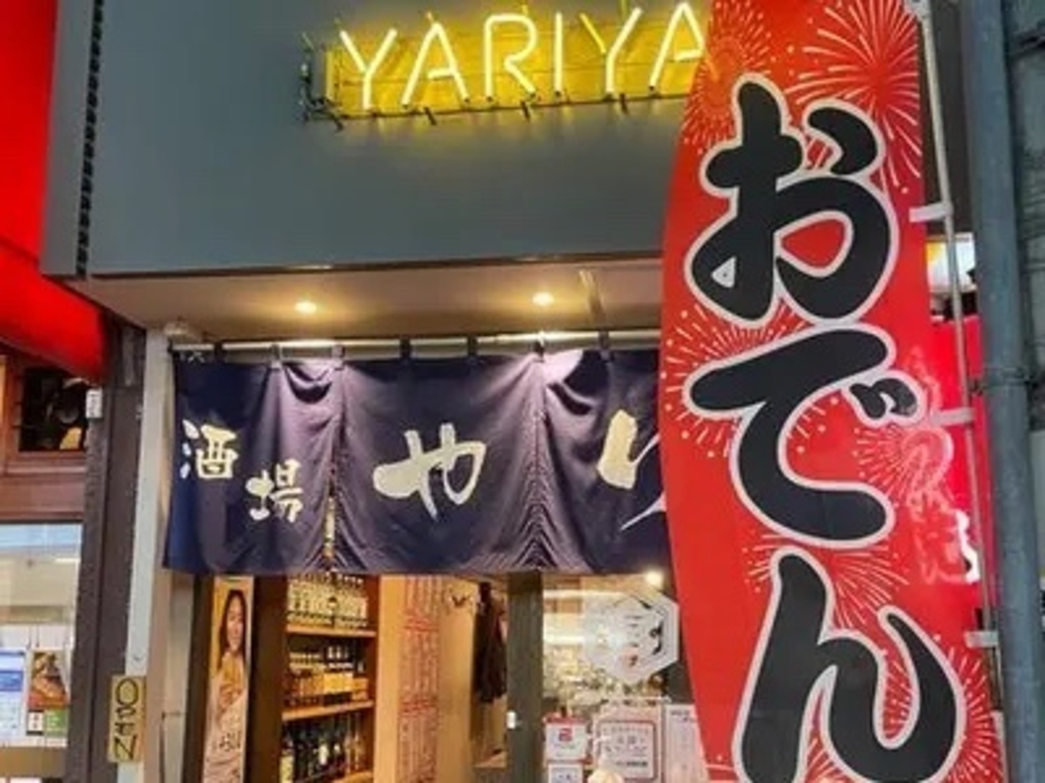 オフィス画像