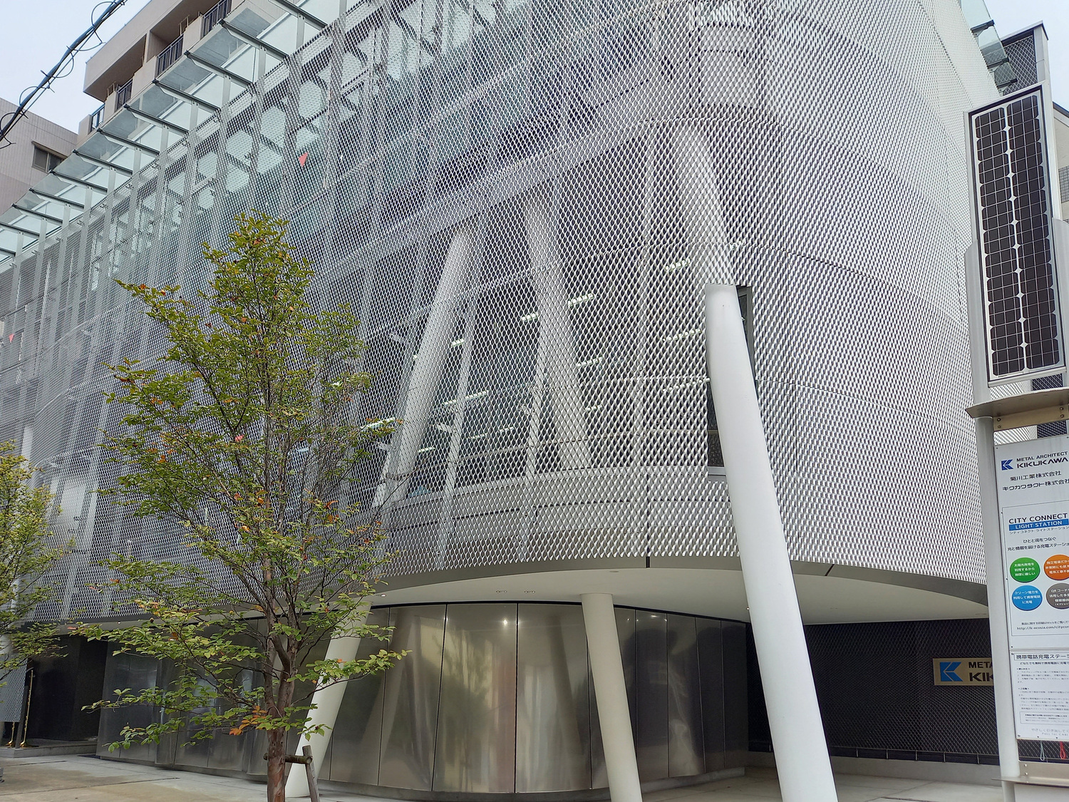 事業所 東京オフィス