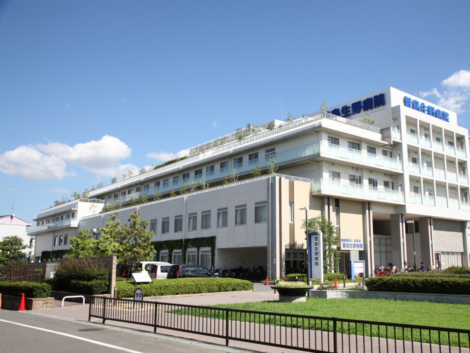 事業所 萱島生野病院