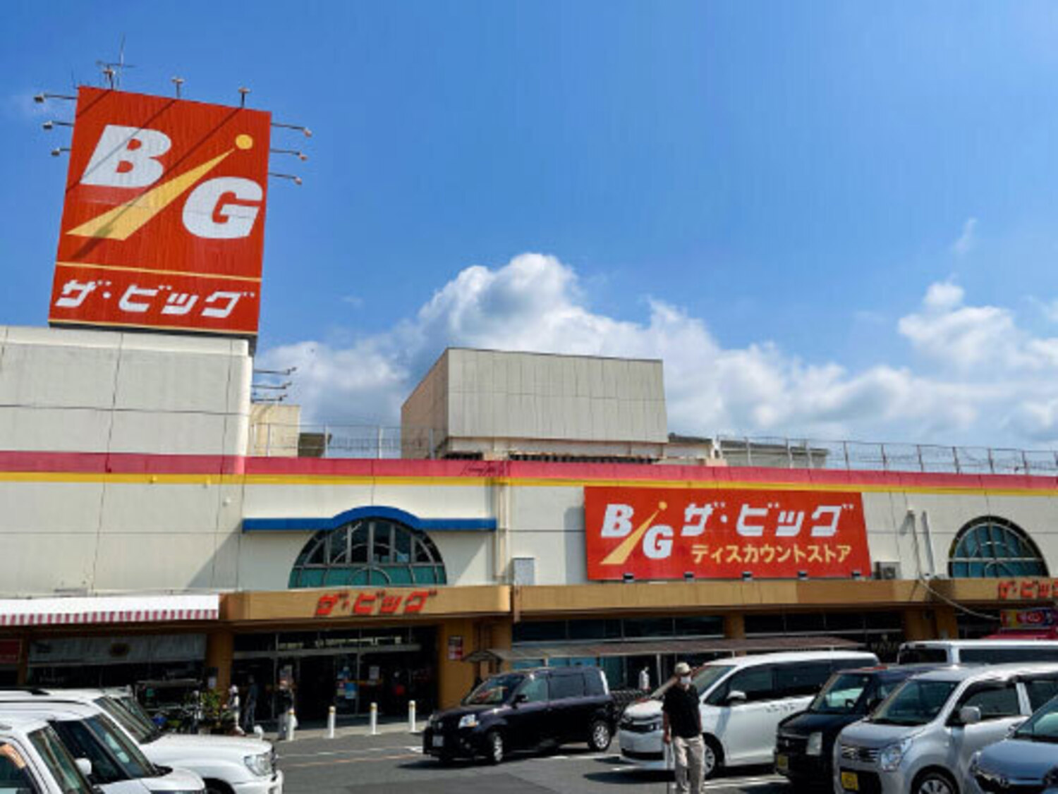 事業所 だいふく鍼灸整骨院 宮内院