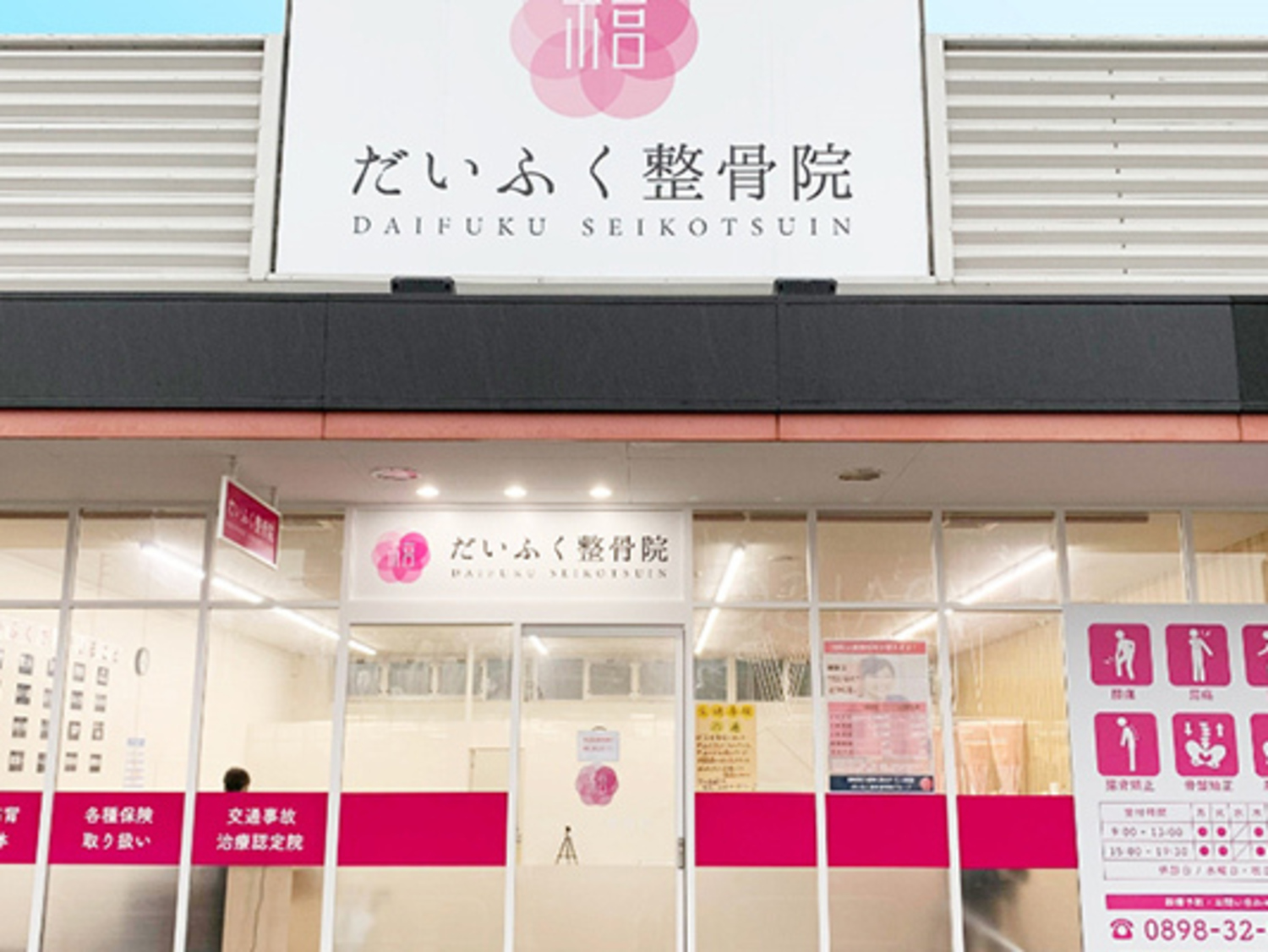 オフィス画像