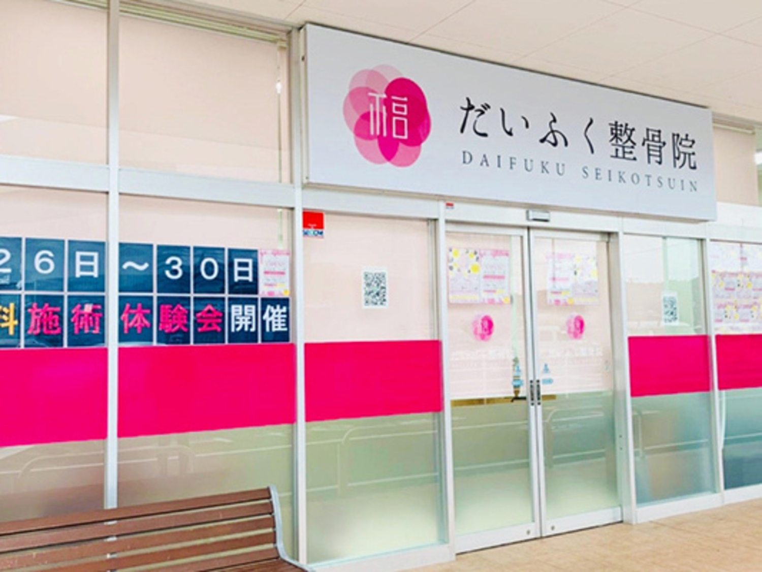 オフィス画像