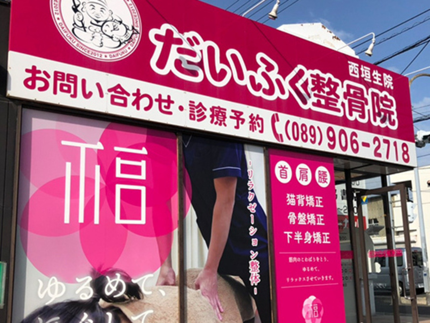 オフィス画像