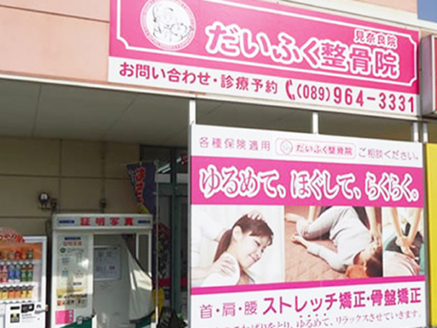 オフィス画像
