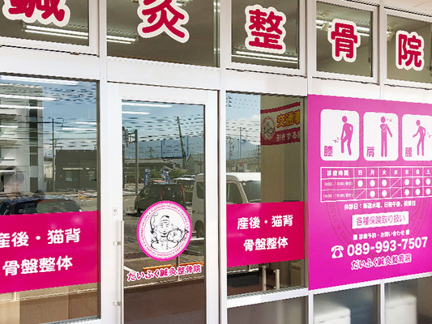 オフィス画像