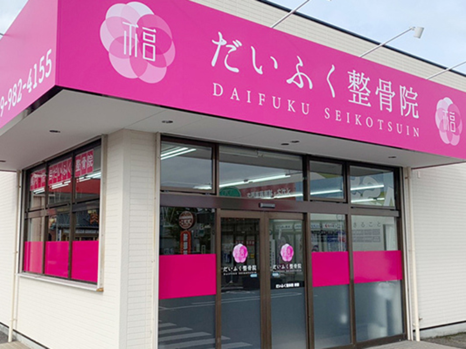 オフィス画像