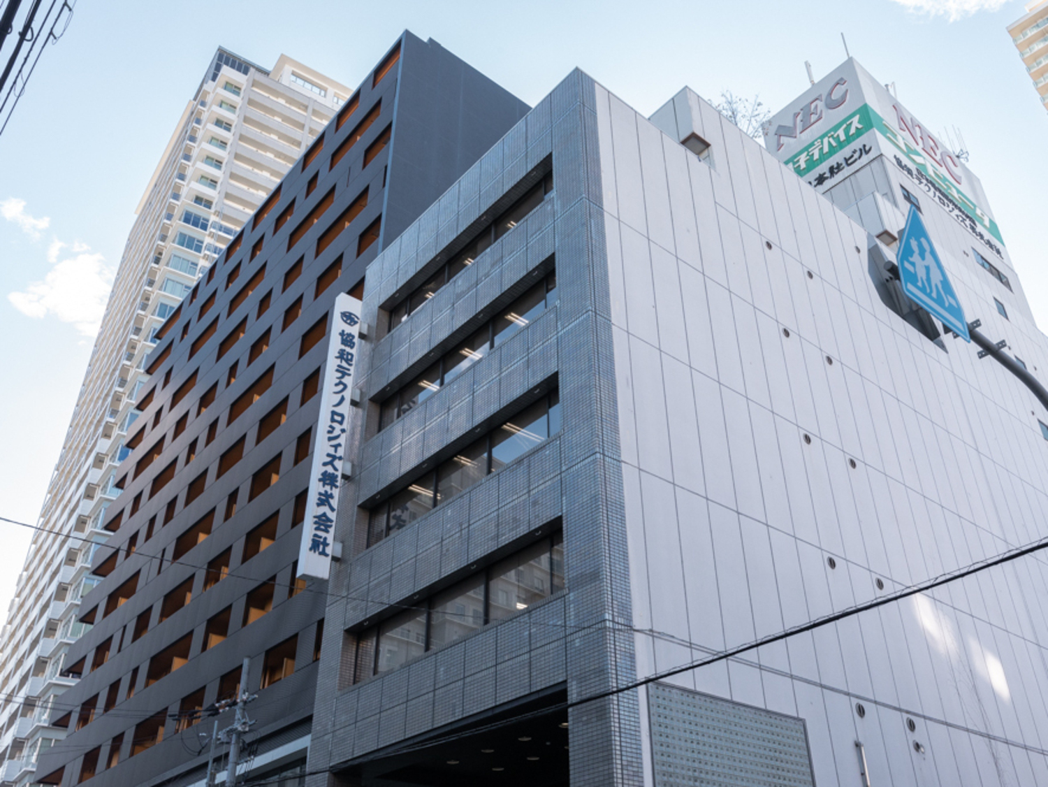 事業所 大阪本社
