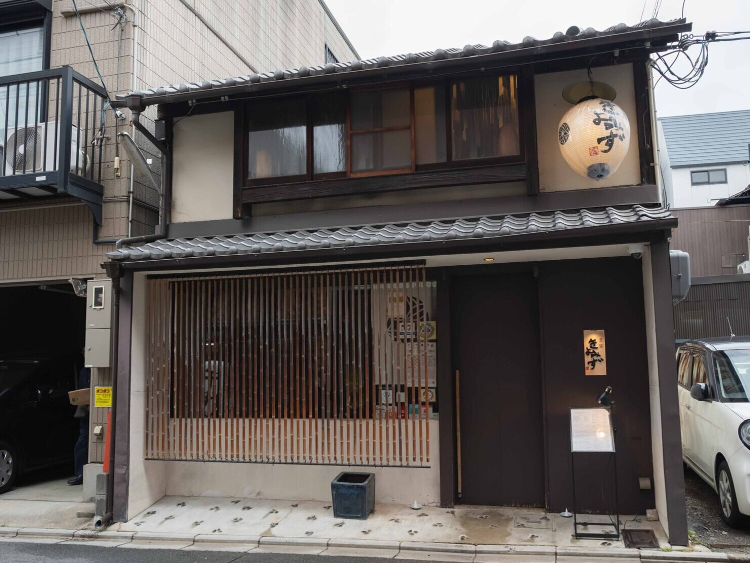 事業所 京家きよみず 柳馬場本家