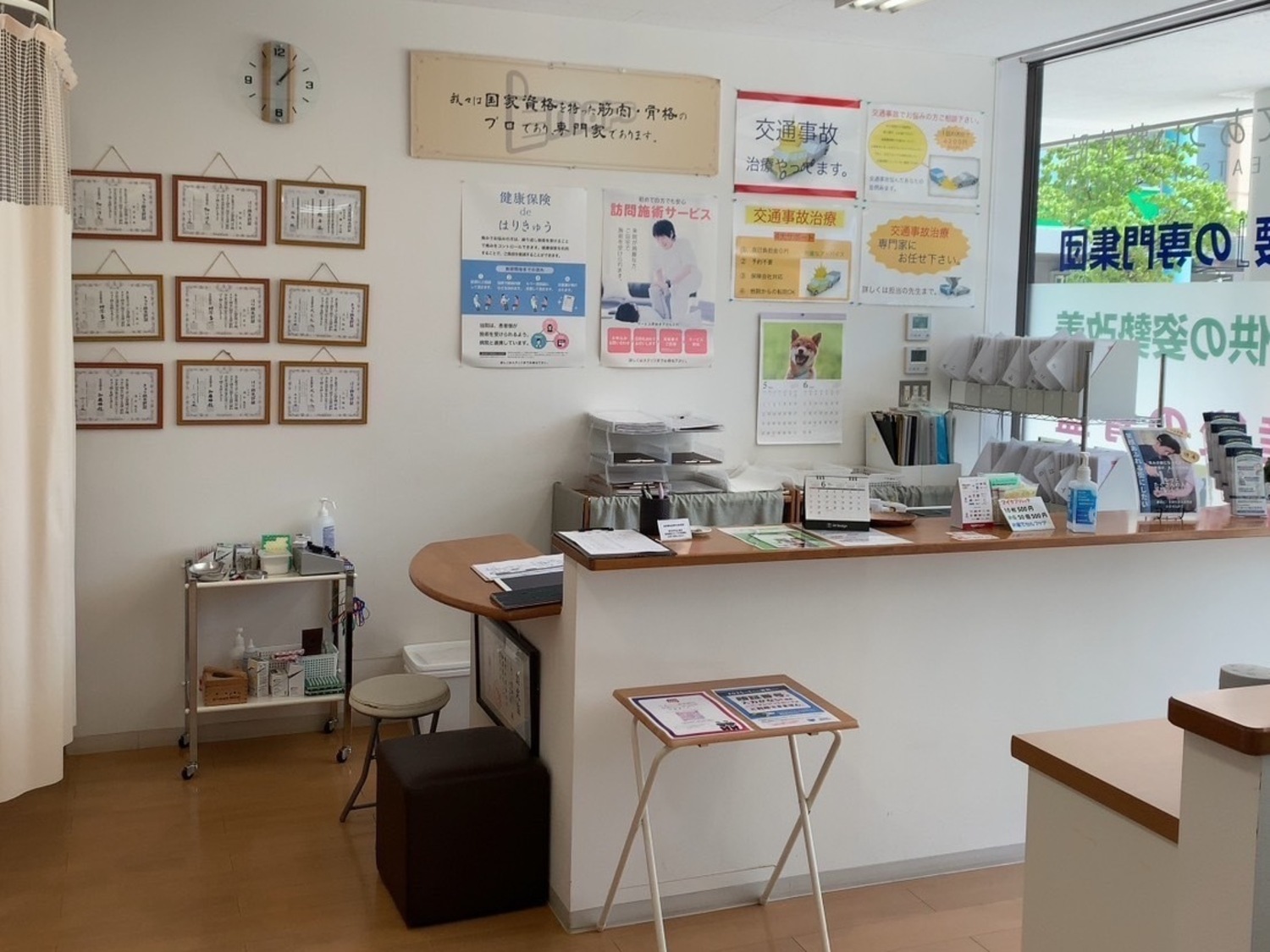 事業所 てあつい整体院　井口台院