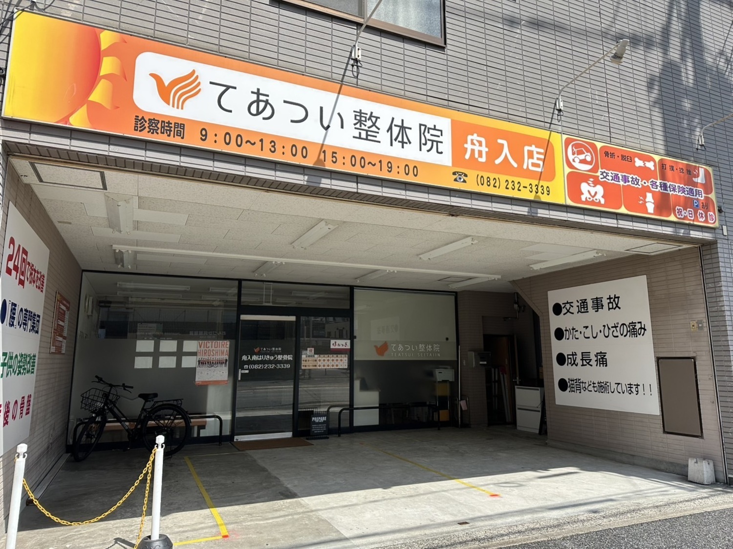 オフィス画像