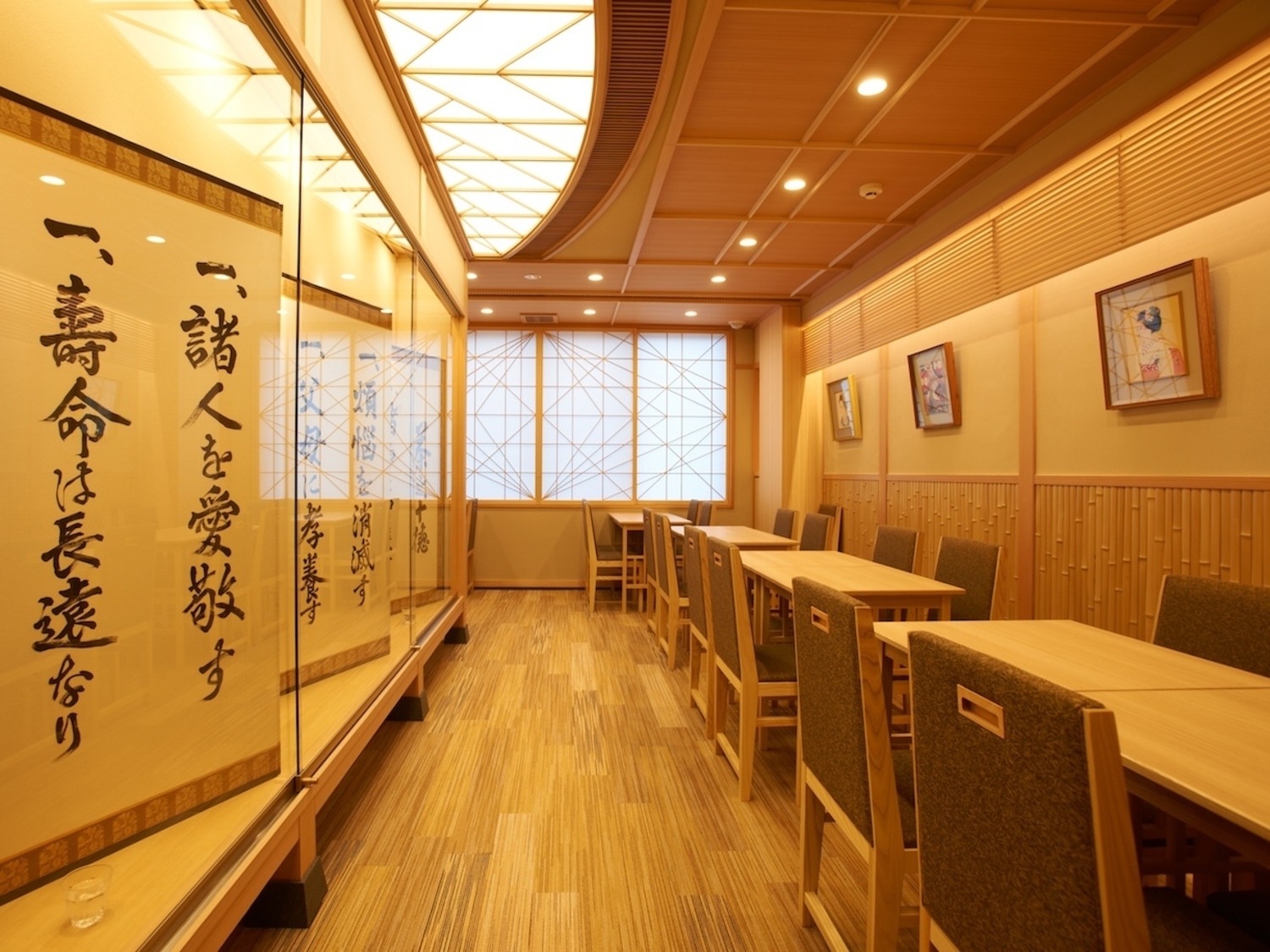 事業所 祇園本店