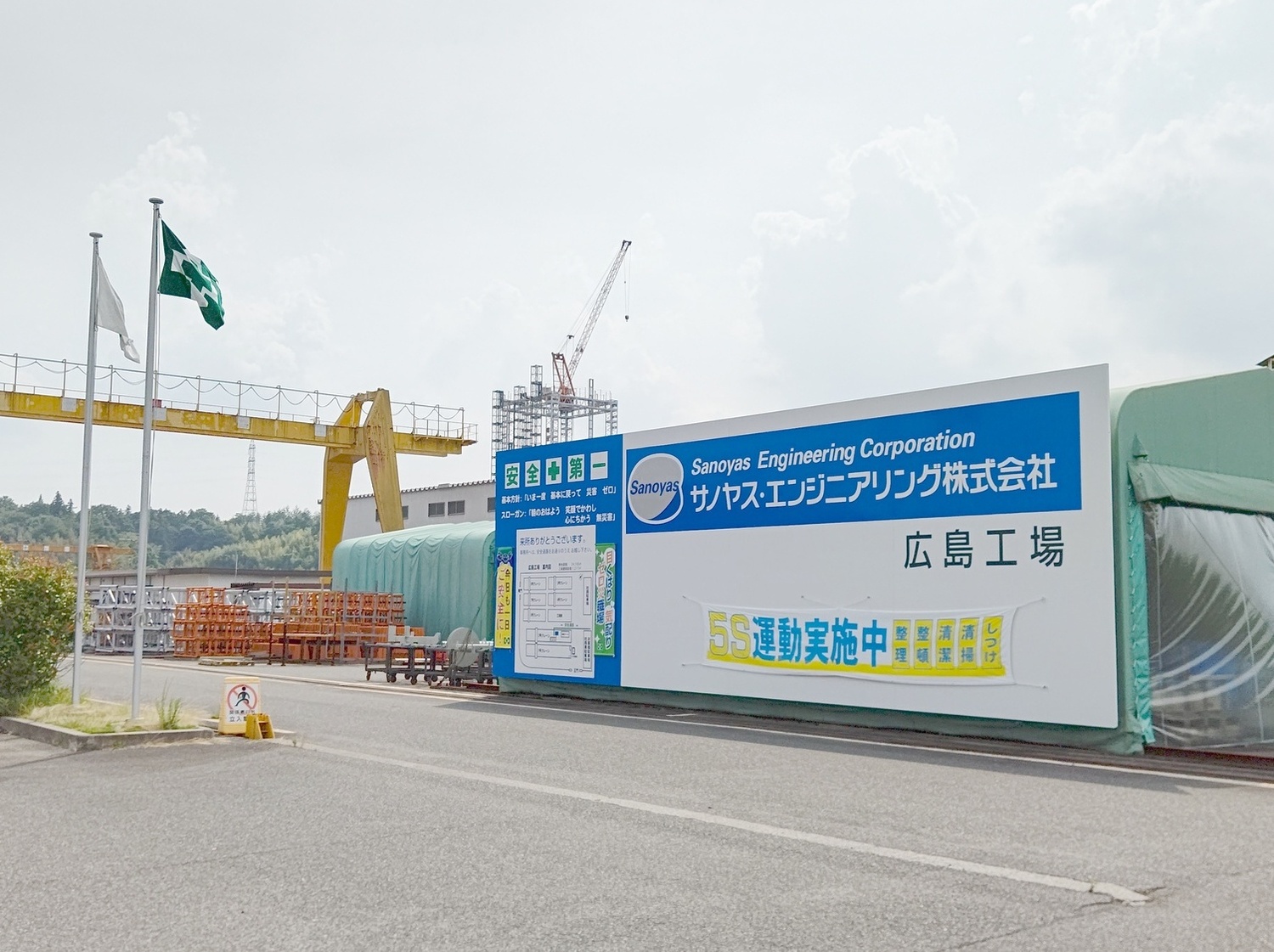 オフィス画像