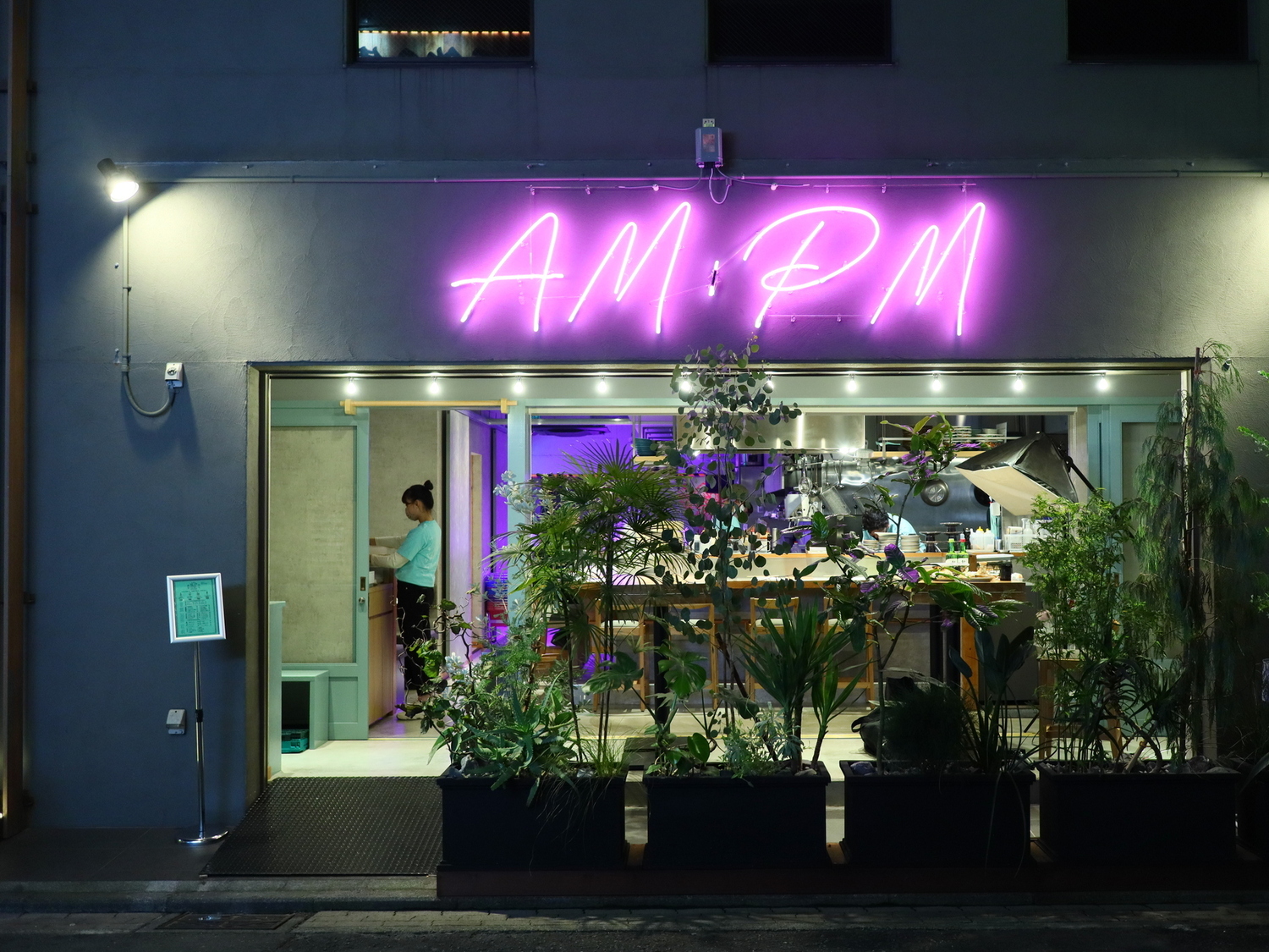 事業所 エスニックと中華　AMPM