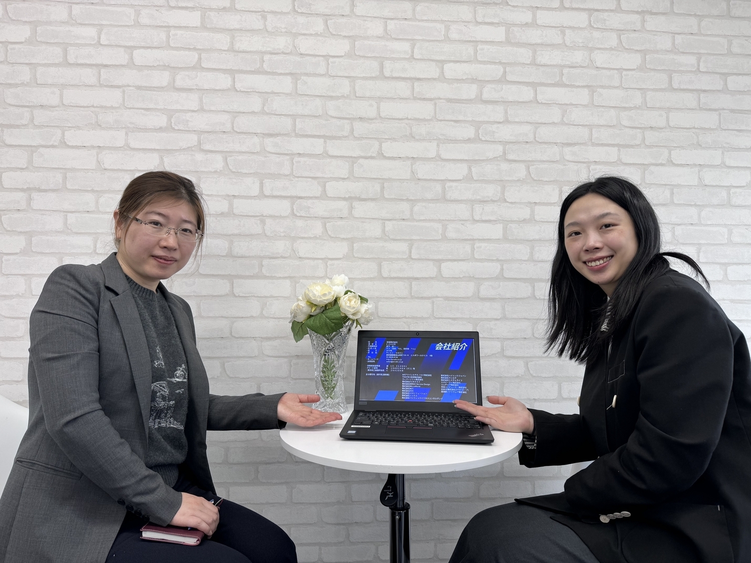 事業所 本社