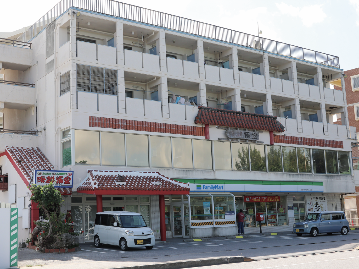 事業所 海鮮悟空