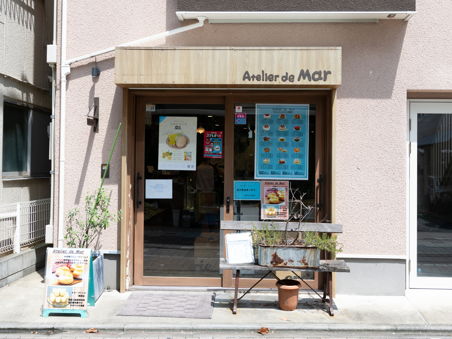 事業所 アトリエドマー幡ヶ谷店