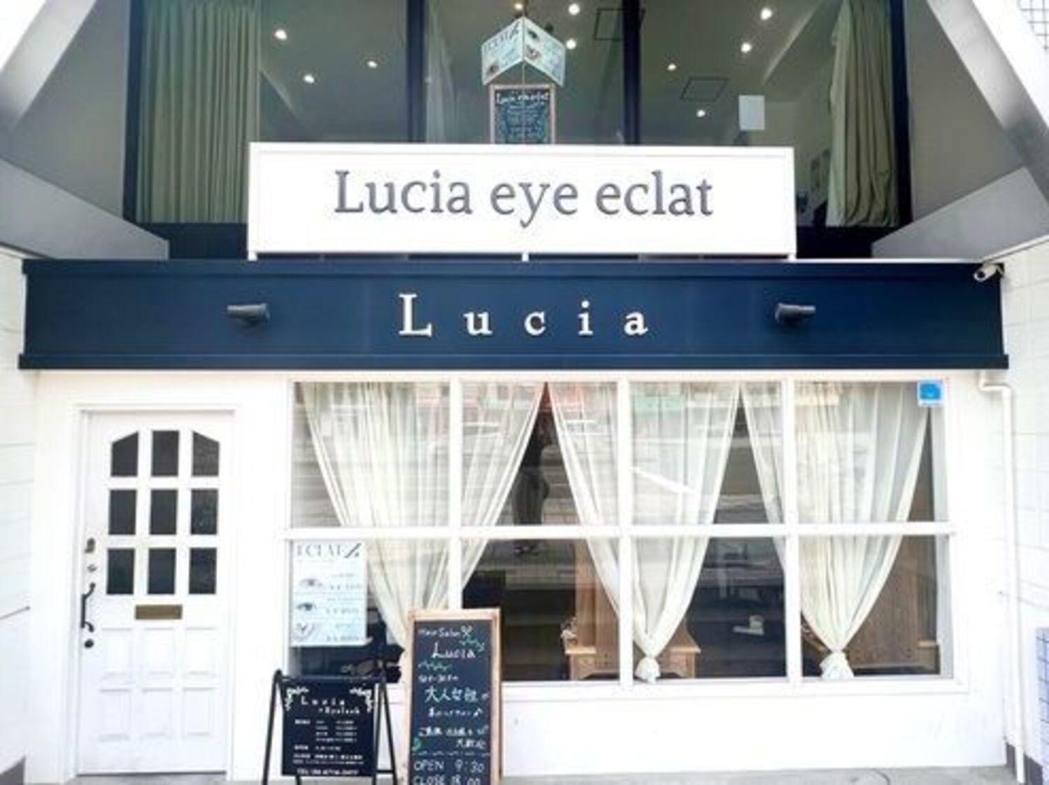 事業所 Lucia ルシア