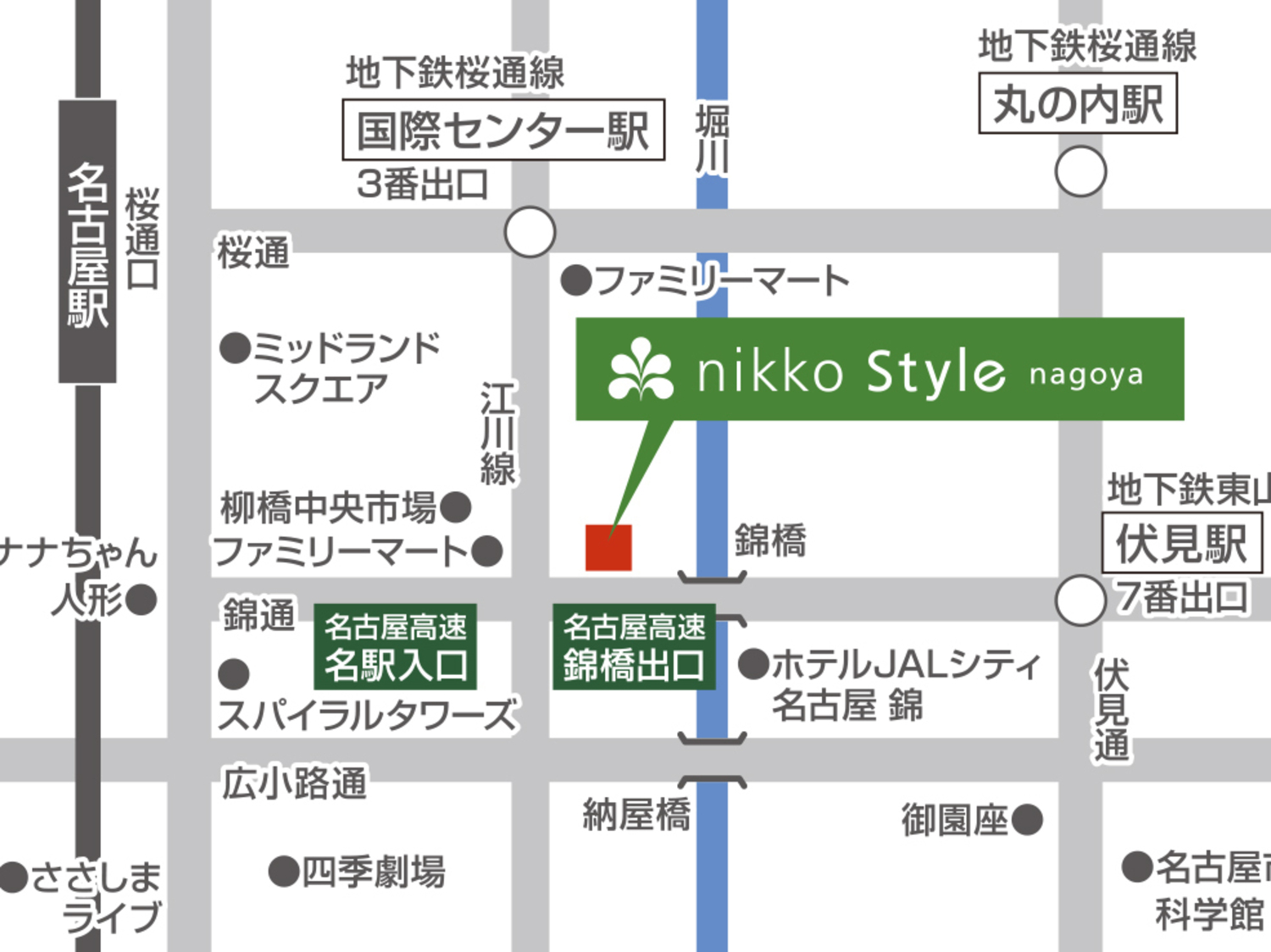 事業所 ニッコースタイル名古屋