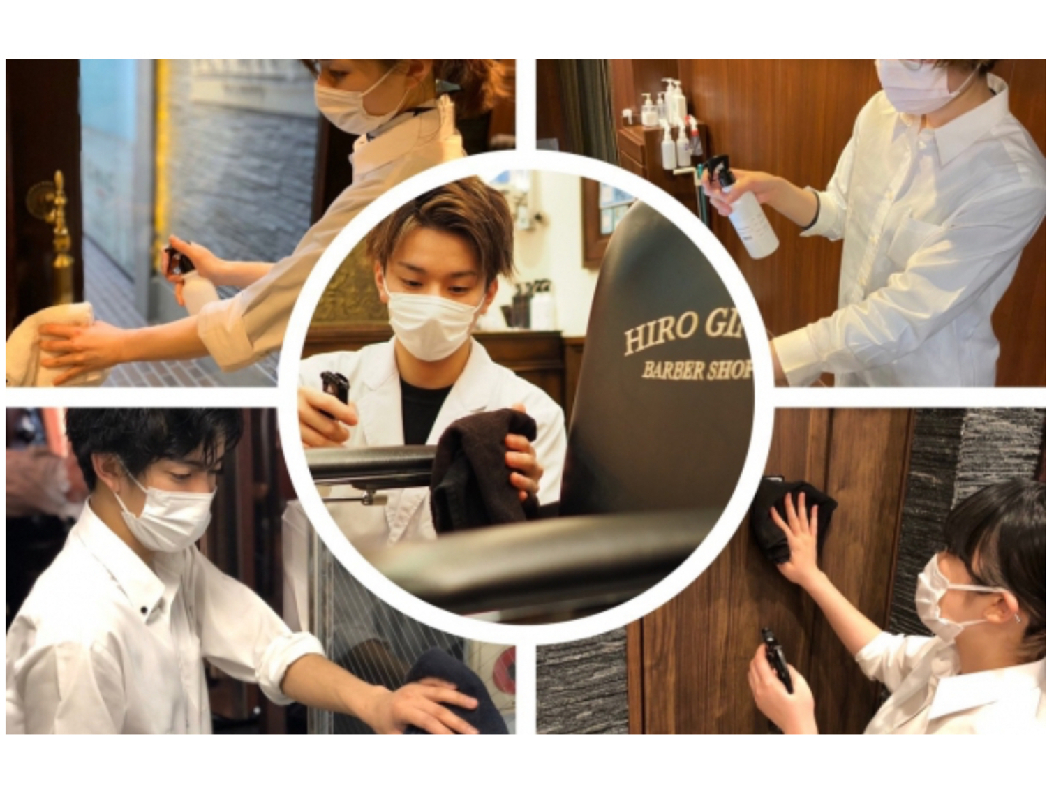 事業所 HIRO GINZA 銀座本店