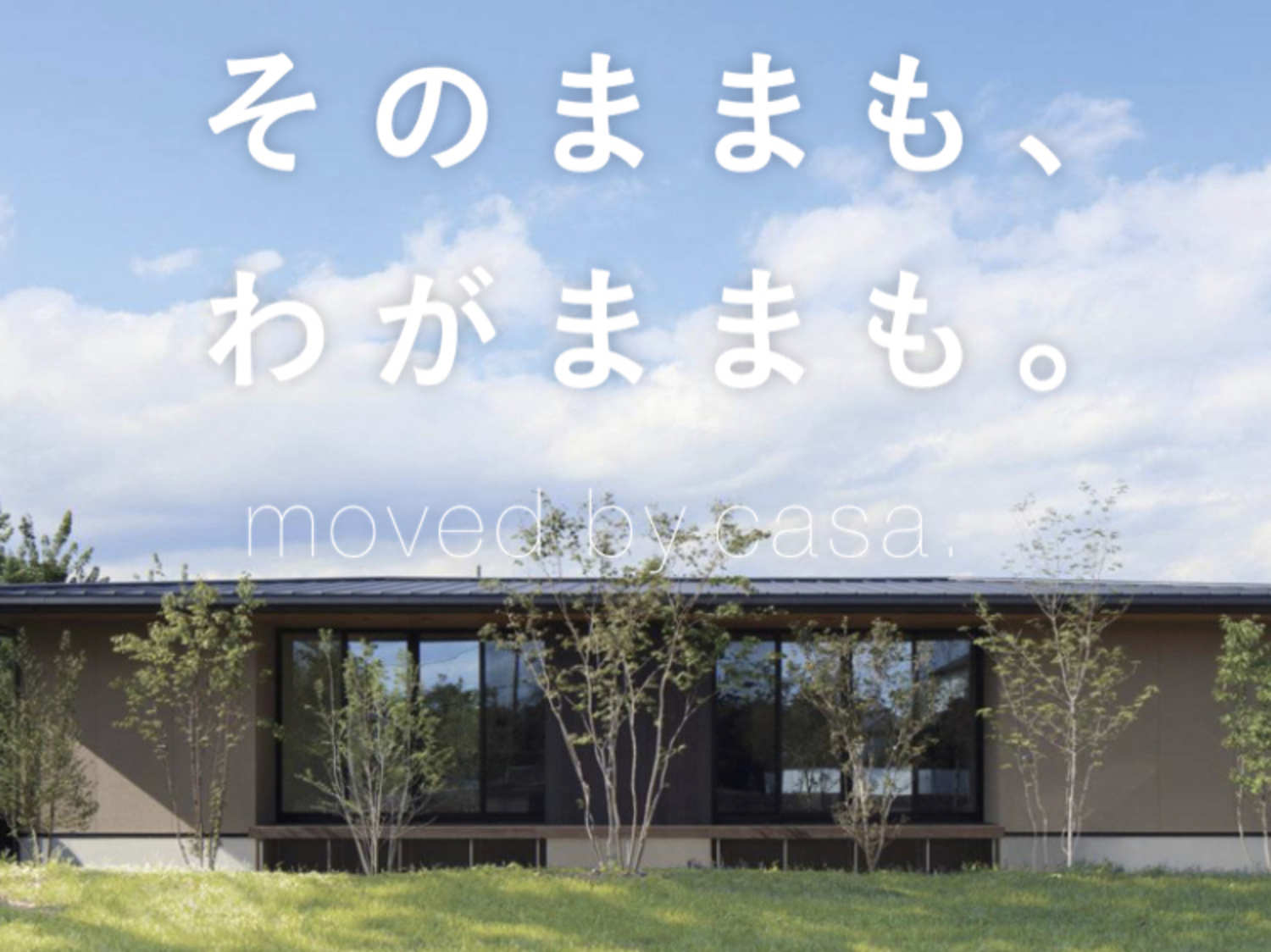 事業所 casa TONAMI 【高岡】