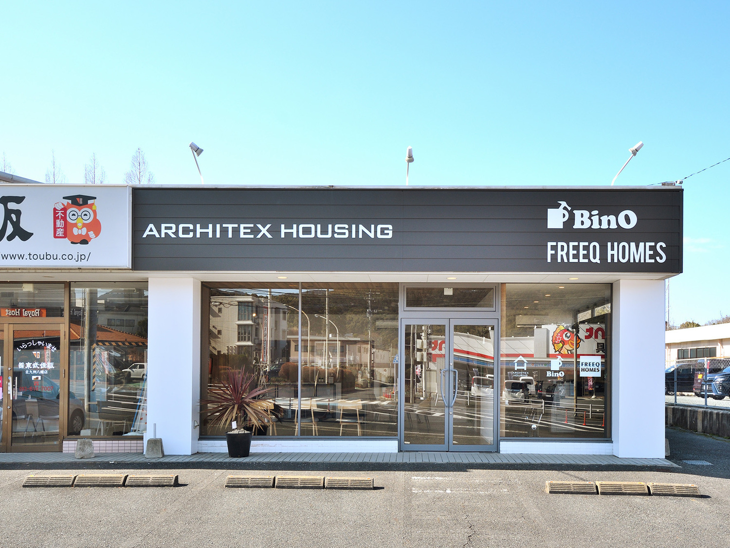 事業所 LIFE STUDIO北九州