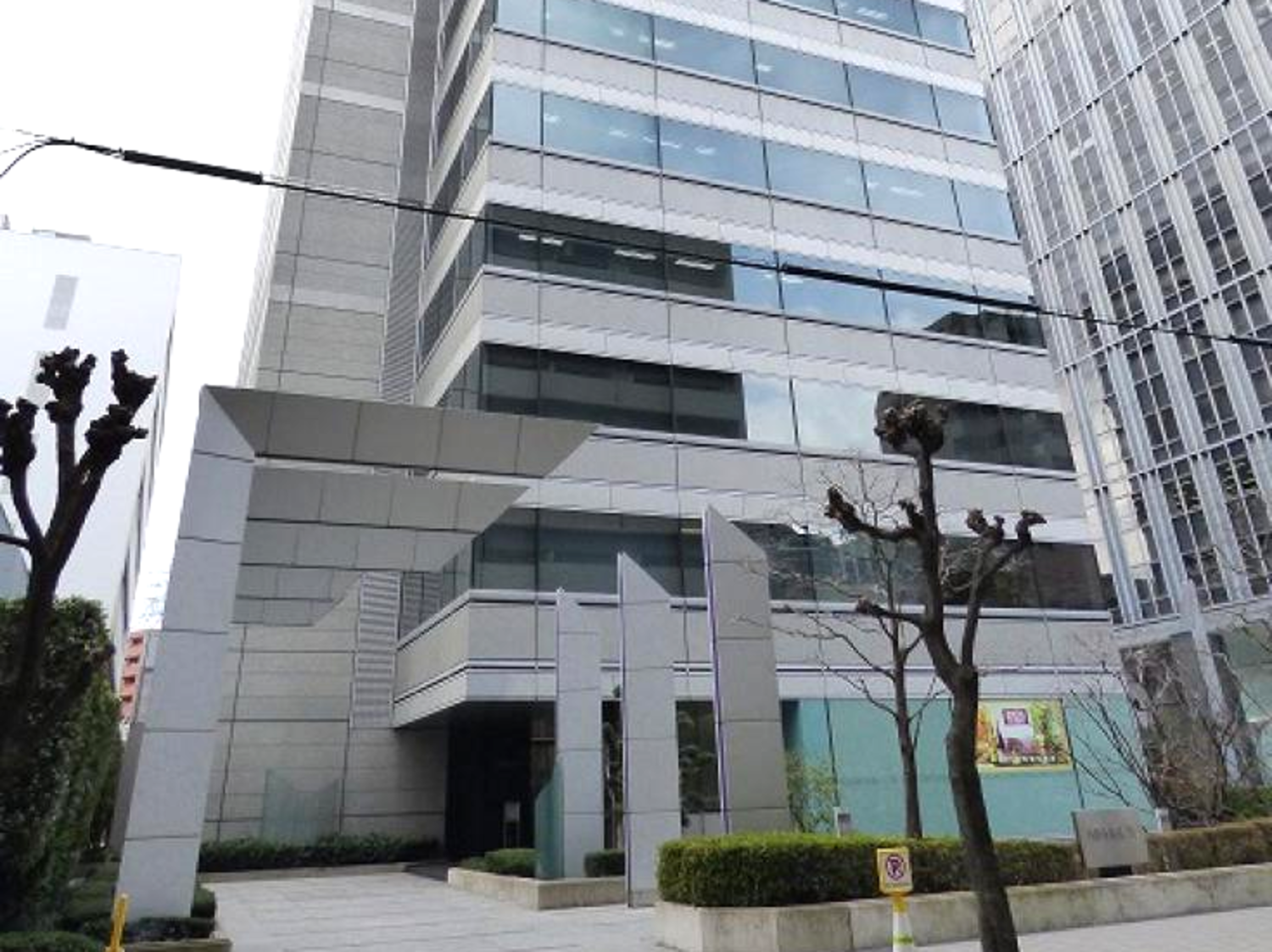 事業所 大阪事業所