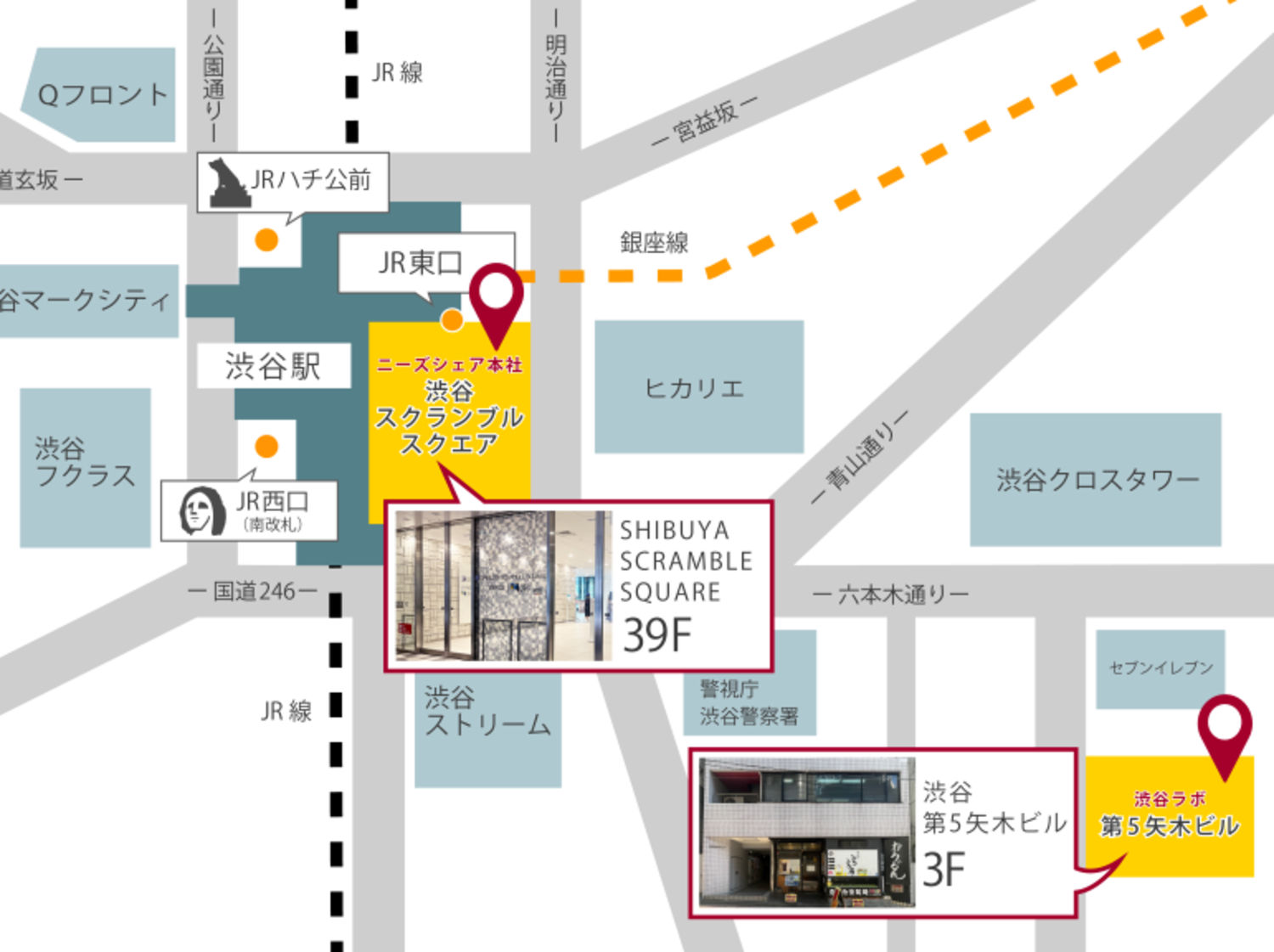 事業所 本社