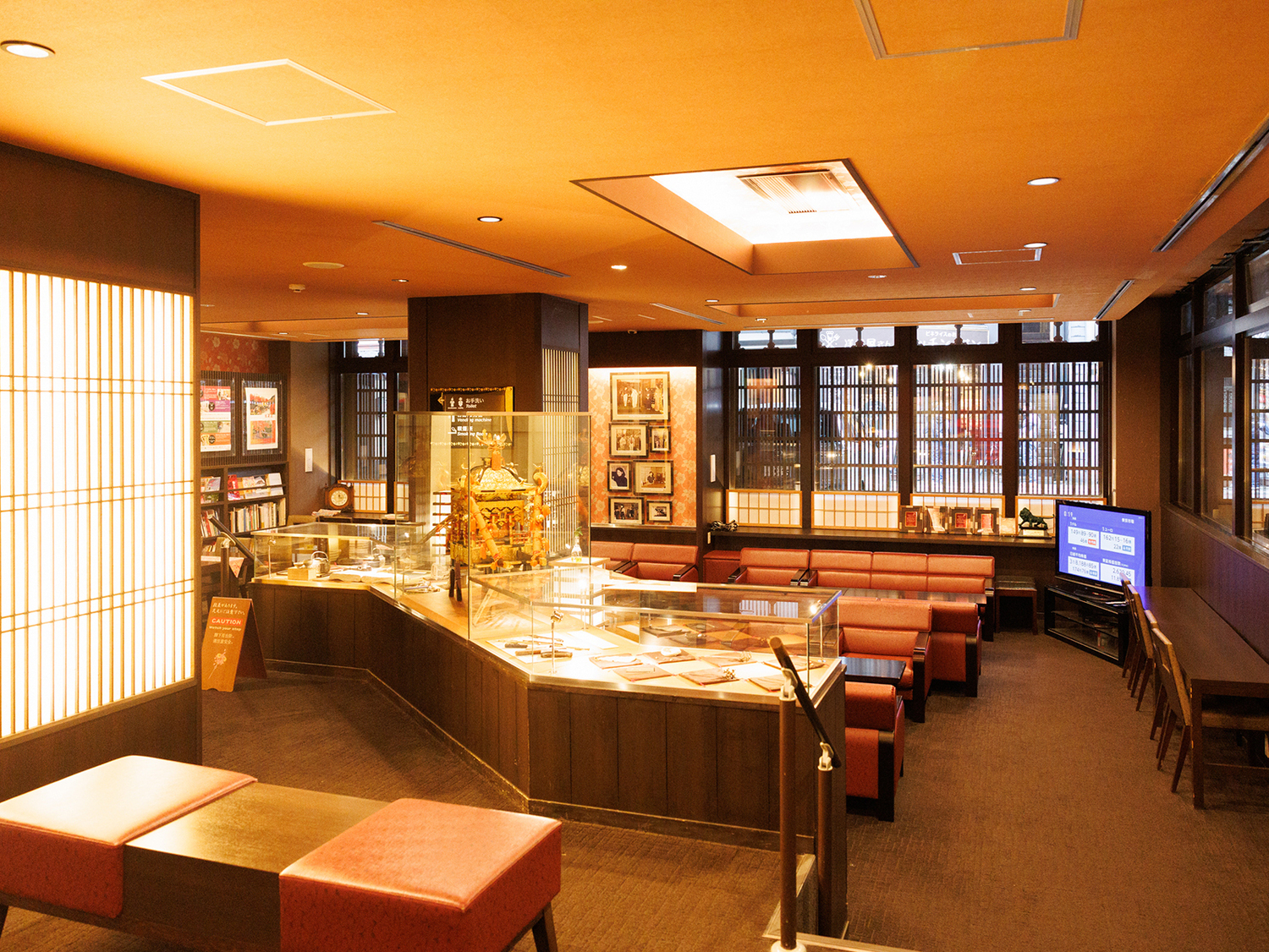 事業所 松井別館花かんざし