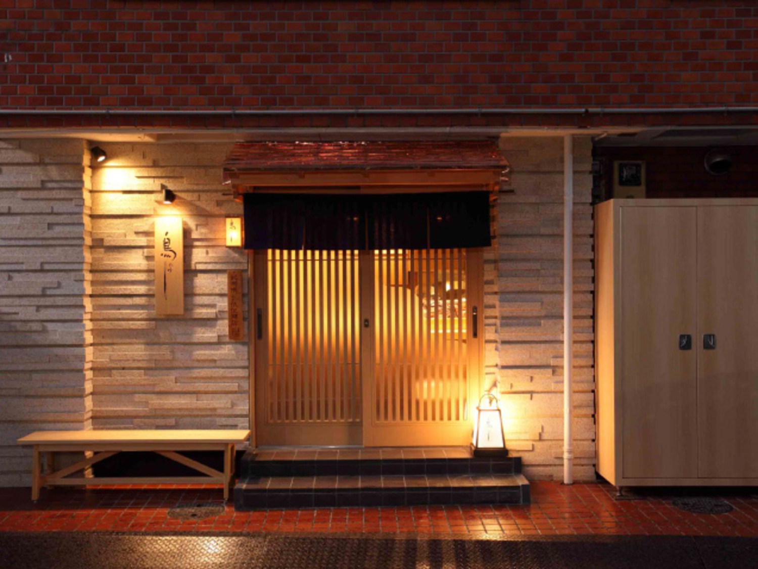 事業所 中目黒店