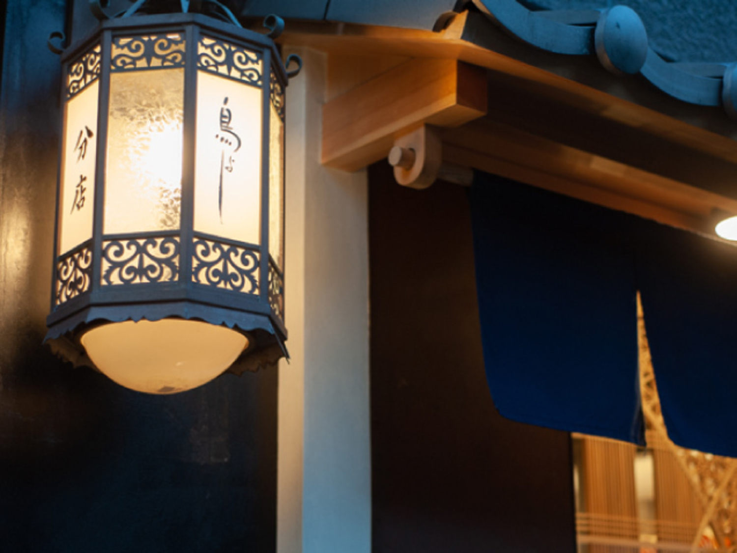 事業所 分店 鳥よし