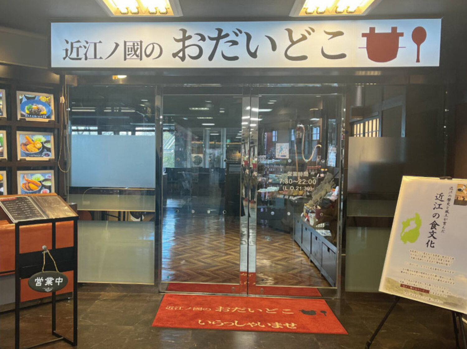 オフィス画像