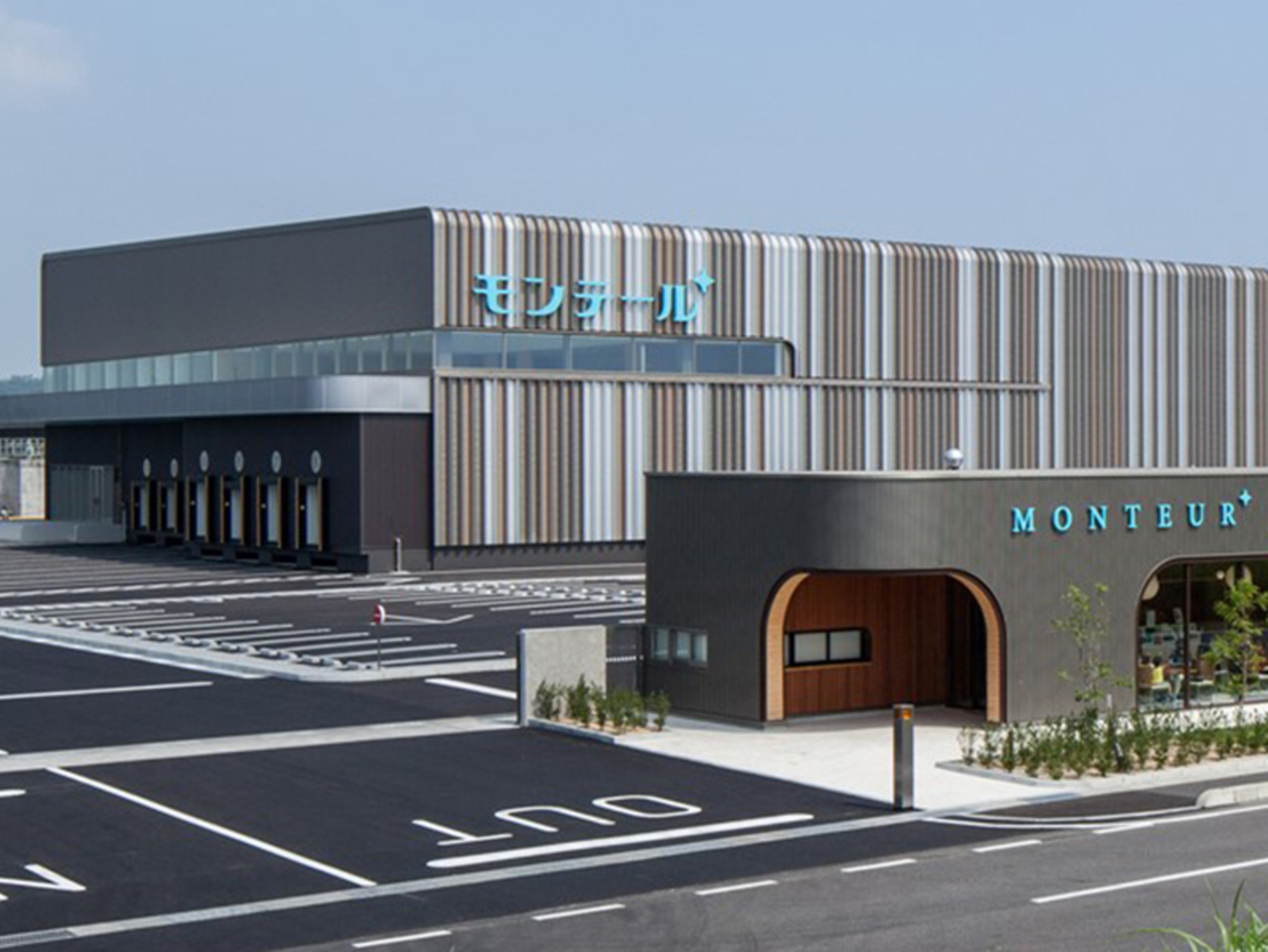 事業所 総社工場