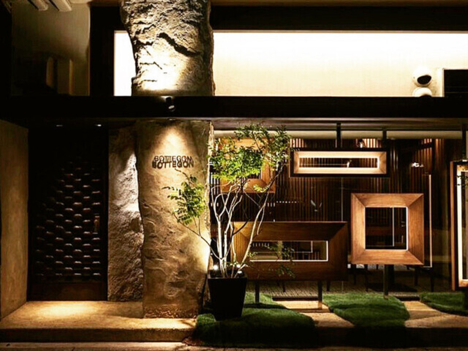 事業所 ボッテゴン BOTTEGON