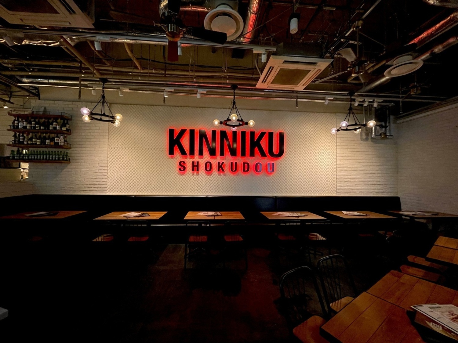 事業所 筋肉食堂宮下パーク店