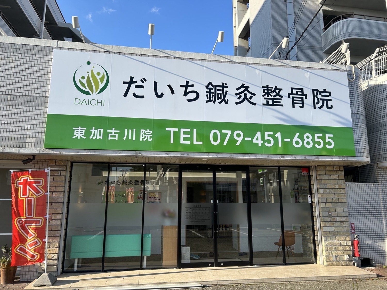 オフィス画像