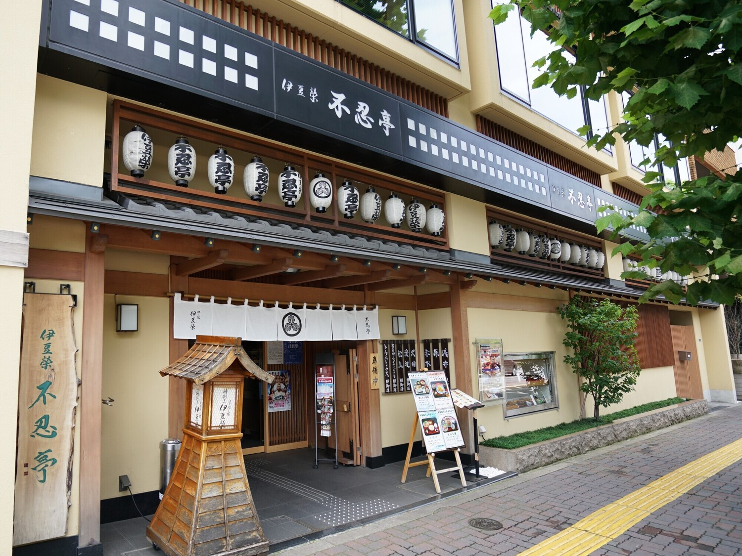 事業所 伊豆榮 不忍亭