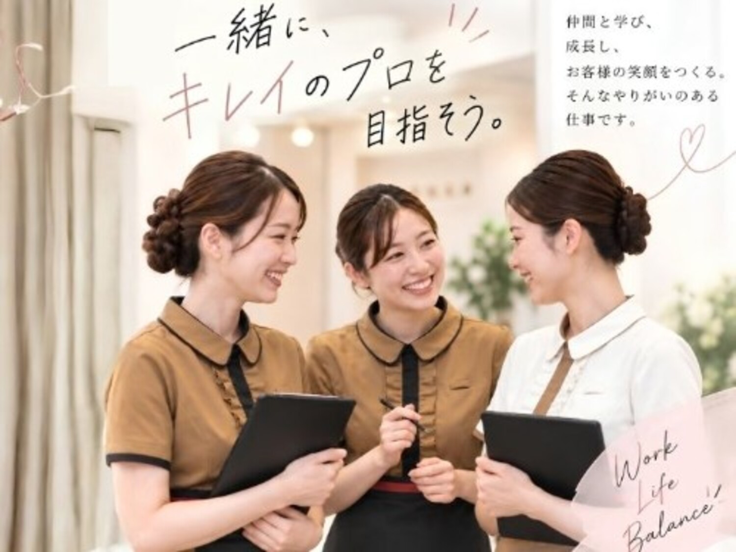 オフィス画像