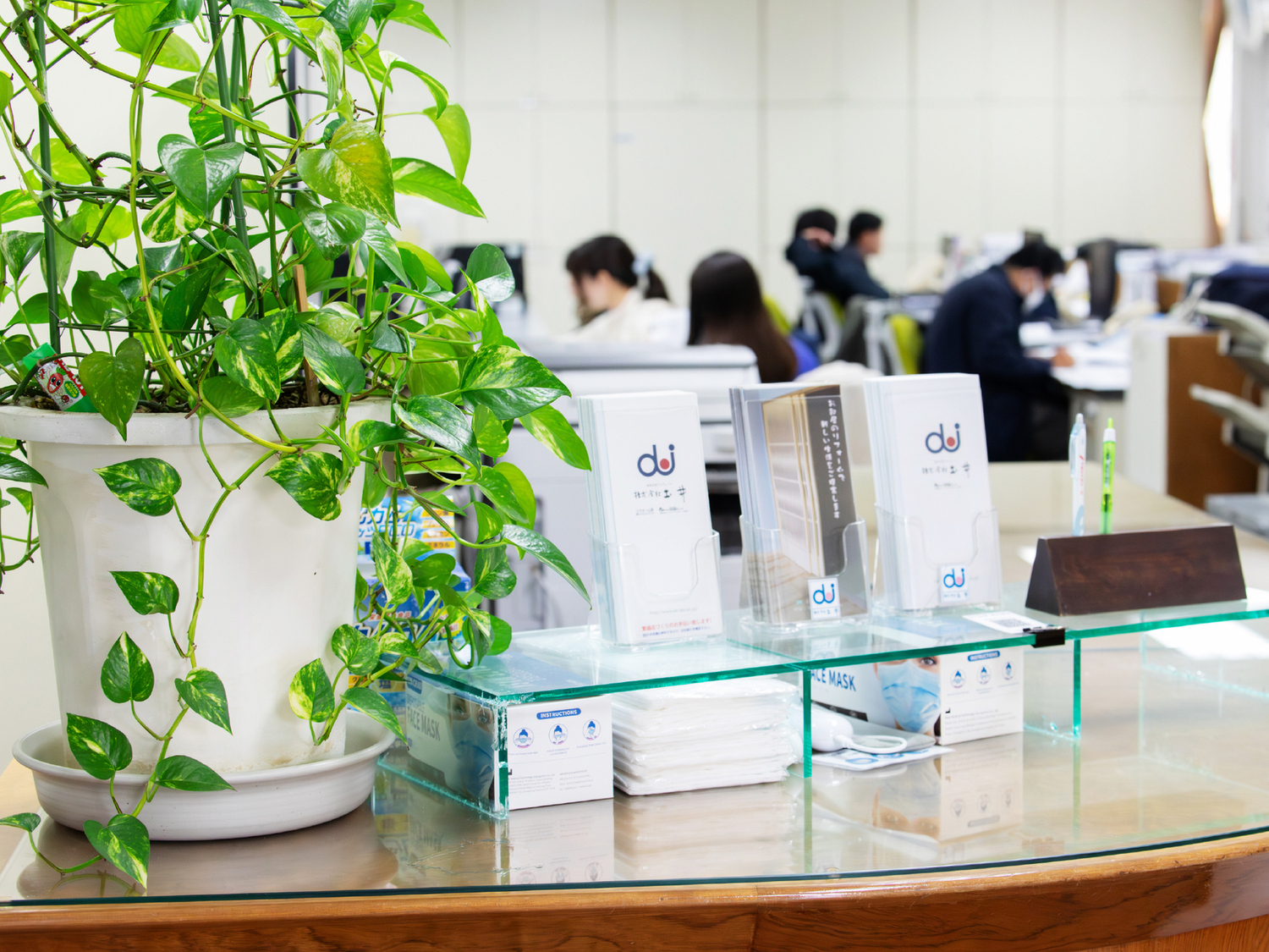 事業所 株式会社圡井