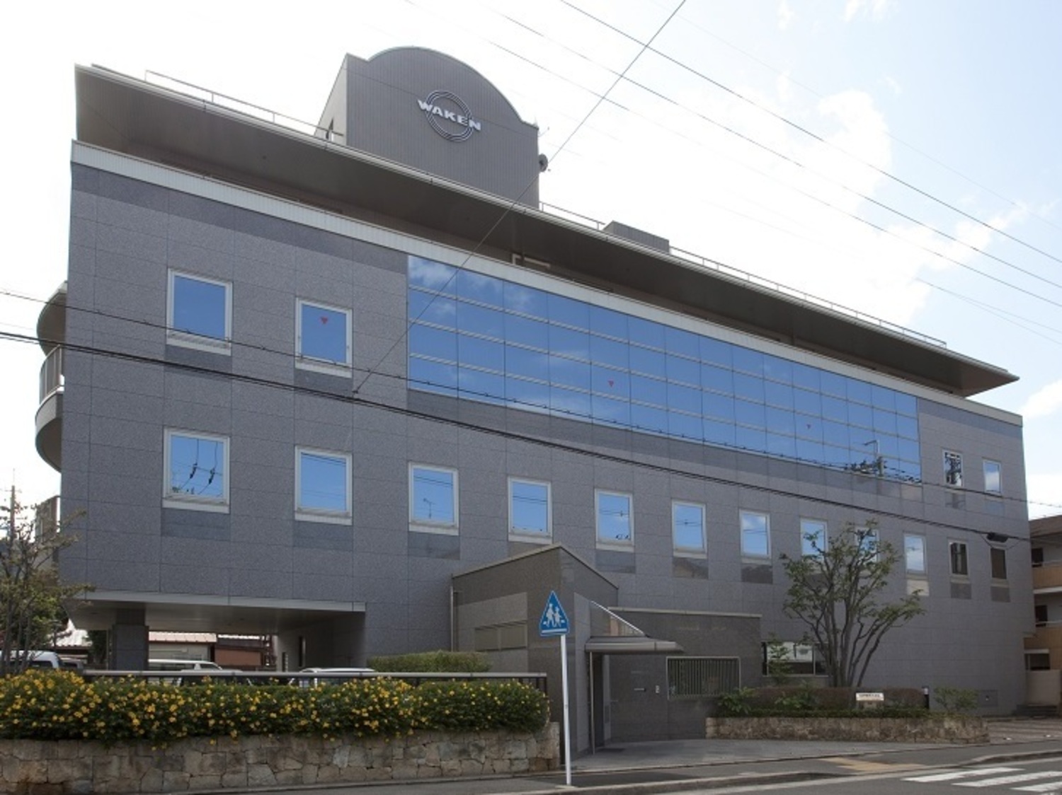 事業所 京都本社