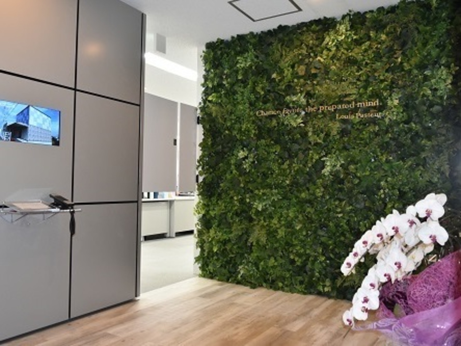 事業所 東京本社・首都圏営業部