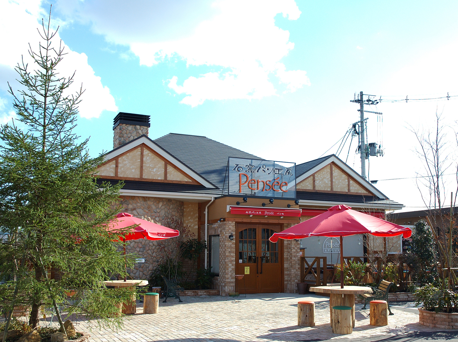 事業所 福室本店