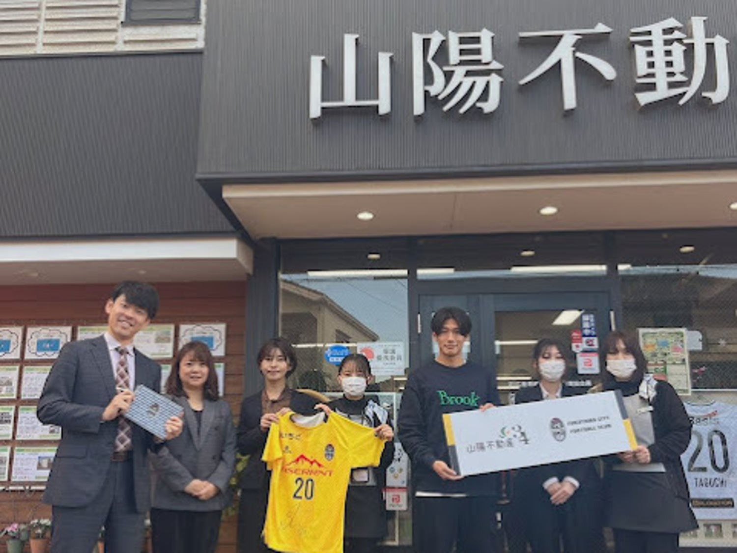 事業所 福山本社