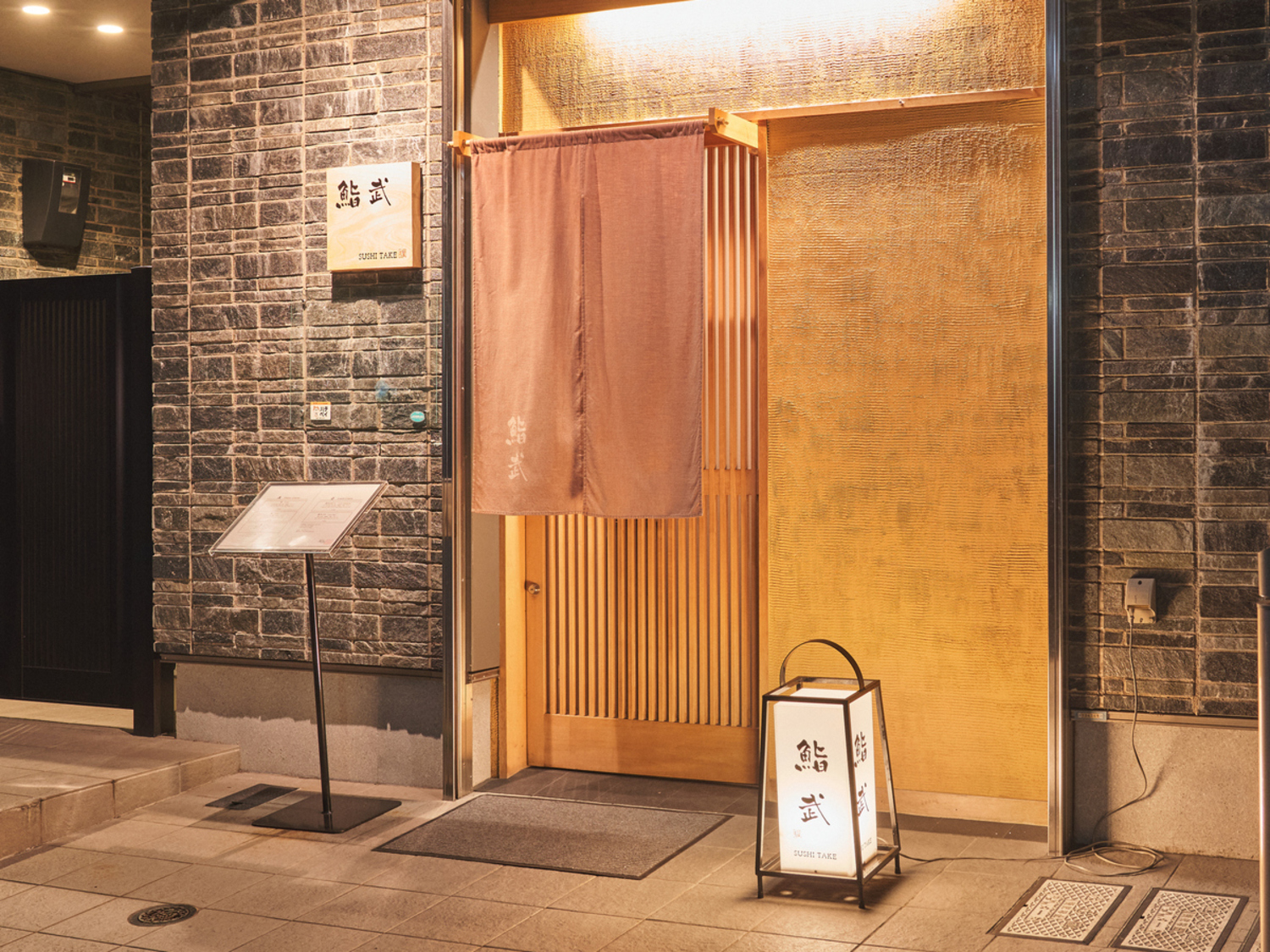 事業所 代々木上原 本店