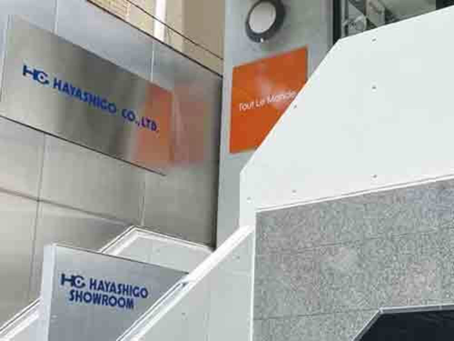 事業所 東京青山インポート事業部