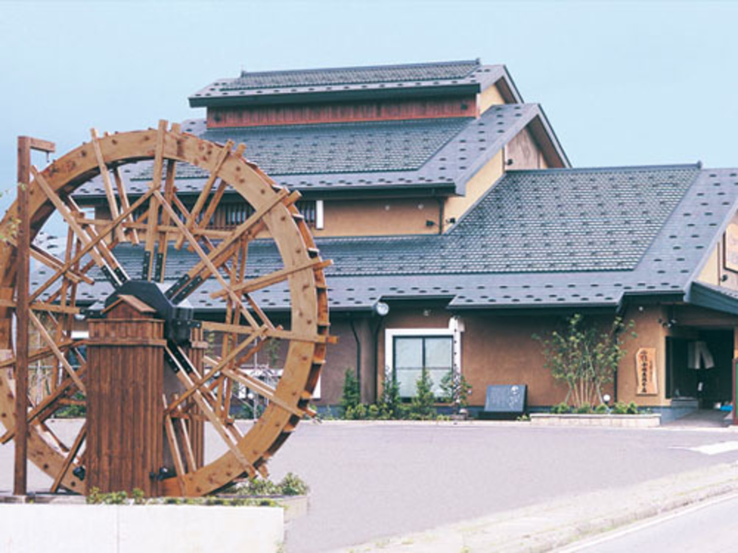 事業所 本店