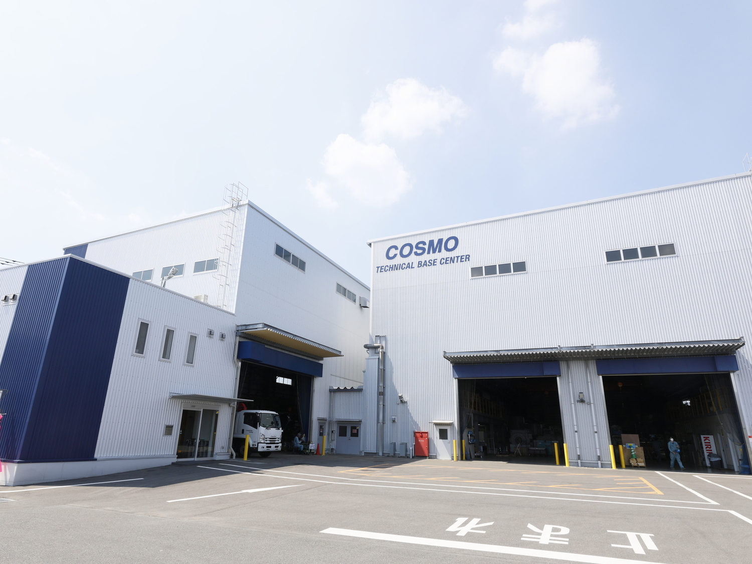 事業所 コスモテクニカルベースセンター・東京工事所